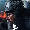 Noryang Deadly Sea 2023 DUAL COMPLETE BLURAY-GMA thumb