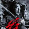 Kubi 2023 1080p WEB-DL x264 AAC2 0 MKV-JPTVclub thumb