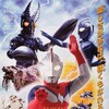 Ultraman Cosmos The First Contact 2001 1080p AVC AAC 2 0 thumb