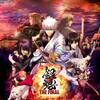 Gintama The Very Final 2021 1080p BluRay DDP 5 1 H 265 -iVy thumb
