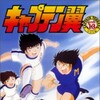 Captain Tsubasa 2018 E39 SUBFRENCH 720p BluRay x264-KAZETV thumb