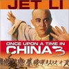 Once Upon a Time in China III 1993 1080p BluRay x264-OFT thumb